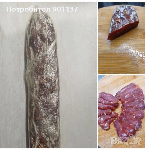 Продавам домашен бабек