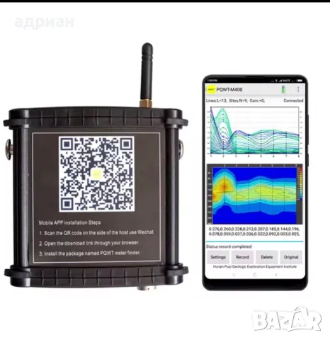 георадар pqwt m400, снимка 2 - Друга електроника - 49543448