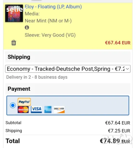 Предлагам ви една плоча на ELOY-прогресив рок група.Рядка и скъпа плоча с топ състояние на винила:  , снимка 10 - Грамофонни плочи - 50048495