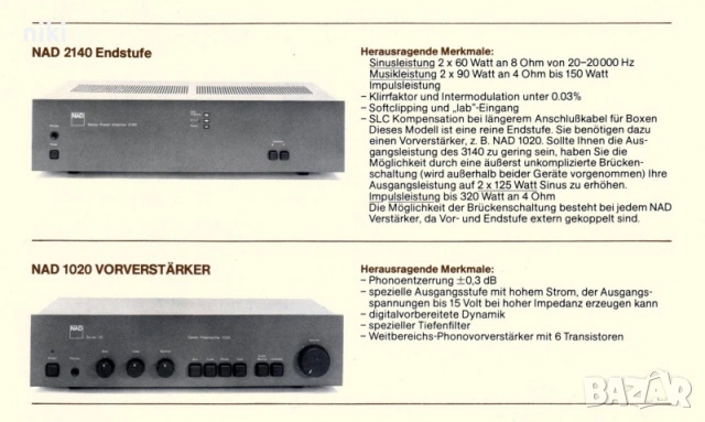 Nad-1020 & Nad-2140 Топ пред и стъпало, снимка 2 - Ресийвъри, усилватели, смесителни пултове - 53842658