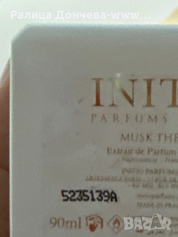 Initio Musk Therapy Extrait de Parfum 90 ml – нишов аромат, снимка 3 - Унисекс парфюми - 54088569