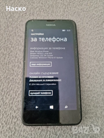 Nokia Lumia 635 , снимка 2 - Nokia - 50876785