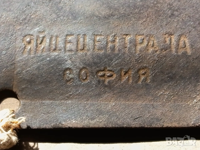 Мярка за яйца от соца, снимка 3 - Колекции - 53721387