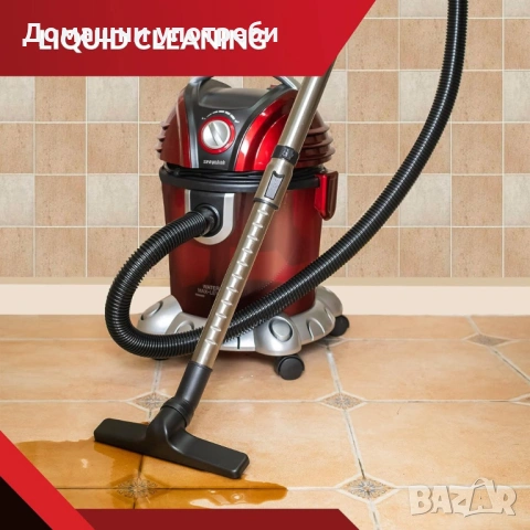 Прахосмукачка с воден филтър Voltz, 1200W-1400W, 15л., Червена, снимка 5 - Прахосмукачки - 53132329