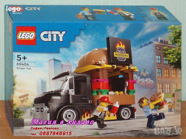 Продав LEGO CITY 60393 60397 60400 60401 60402 60403 60404 60406 60407 60408 60410 60411 60412 60414