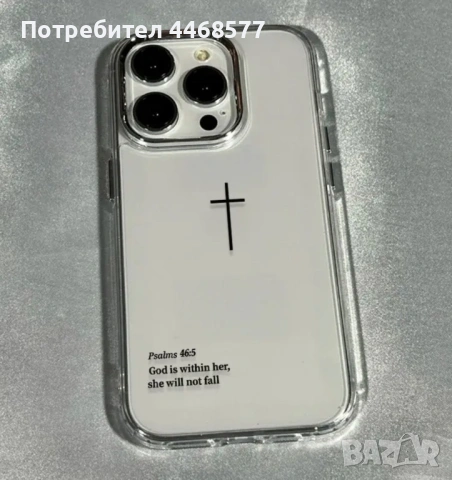 Калъфи за всички айфони