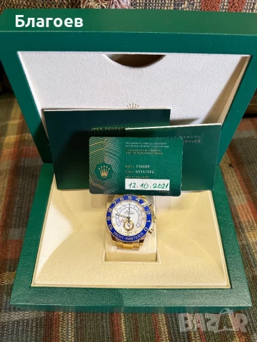 Часовник:Rolex Yacht-Master  18k  Gold, снимка 3 - Мъжки - 30505137