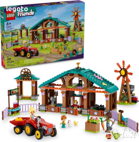 НОВО ЛЕГО 42617 Френдс - Ферма-убежище за животни LEGO 42617 Friends Farm Animal Sanctuary, снимка 4 - Конструктори - 46007770