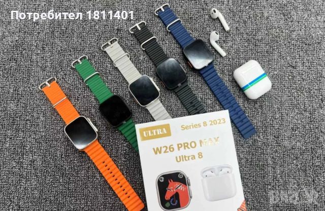 Комплект Smart часовник + TWS слушалки W26 Pro Max ULTRA