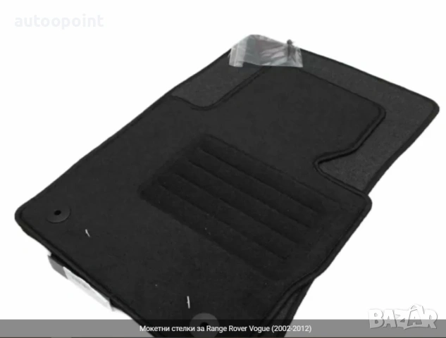 Мокетни стелки за Range Rover Vogue (2002-2012) Petex