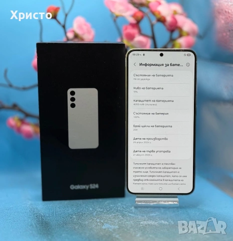 Samsung Galaxy S24, Dual SIM, 8GB RAM, 128GB, 5G, Marble Grey , снимка 5 - Samsung - 53821379