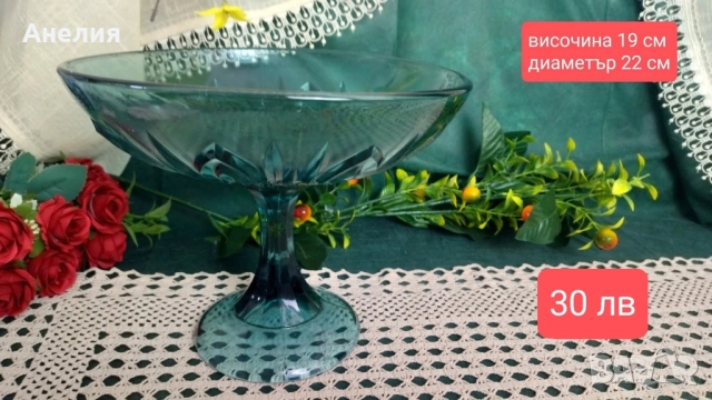 Фруктиера с цвят петрол 