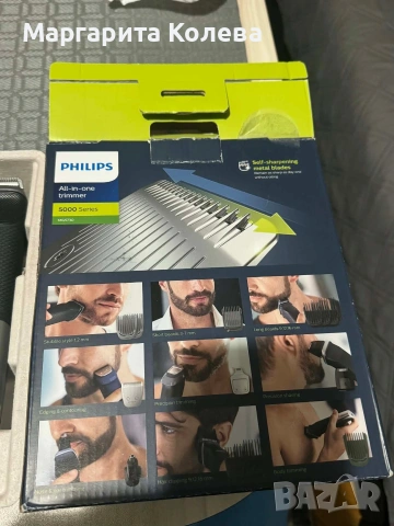 Машинка за подстригване Philips Mg5730/15 (Не работи), снимка 2 - Машинки за подстригване - 53972432