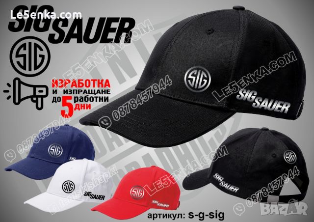 M&P Smith&Wesson  шапка cap, снимка 12 - Шапки - 45359088