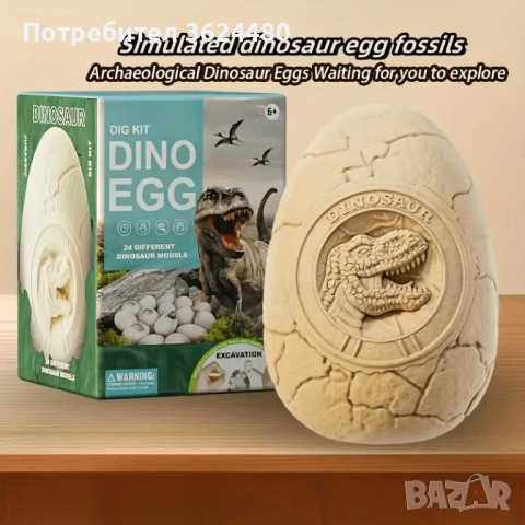Гигантско Яйце с Динозавърски Изненади и Четка за Почистване 4803, снимка 2 - Други - 53359856