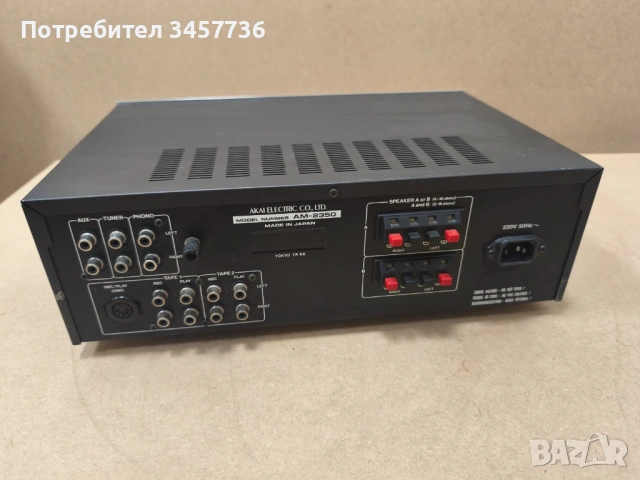 Винтидж Японски Стерео Усилвател Akai AM-2350, снимка 11 - Ресийвъри, усилватели, смесителни пултове - 54076966