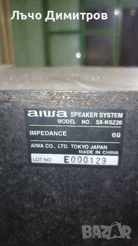 AIWA CX-NSZ20EZ, снимка 3 - Аудиосистеми - 46387567
