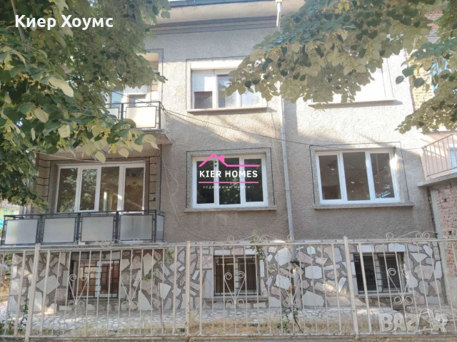 Продавам къща в Димитровград