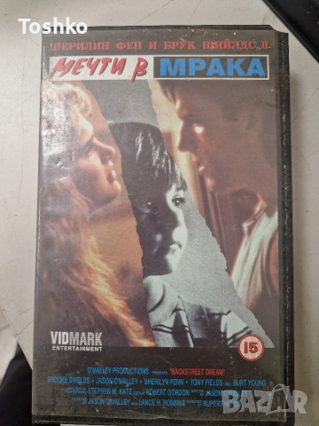 Видео касети по 5лв бройка , снимка 9 - Други жанрове - 52576137