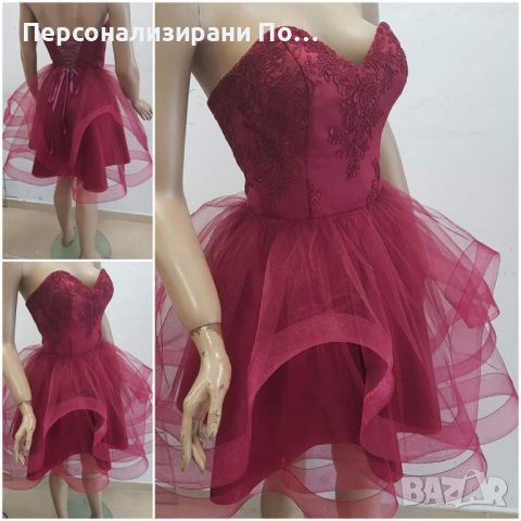 Дизайнерска официална рокля , снимка 1 - Рокли - 45809595