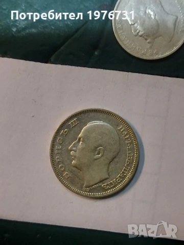 Лот от три сребърни монети 50 ст. 1912г. 20 лв.1930 г. 1/2 марка 1913 г., снимка 6 - Нумизматика и бонистика - 53700252