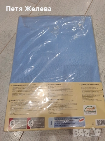 Италианско спално бельо MERADISO 100%памук /90-100х200см/, снимка 7 - Спално бельо - 53430516