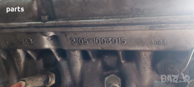 Двигател ВАЗ 2105 - Лада 1300 - 1200 - 1600 - Нива - 21051003015 N, снимка 6 - Части - 45156669