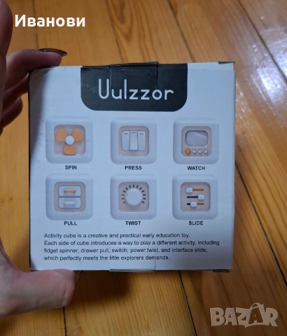 Детски игри - 12+ месеца, 18+ месеца, снимка 6 - Образователни игри - 52683819