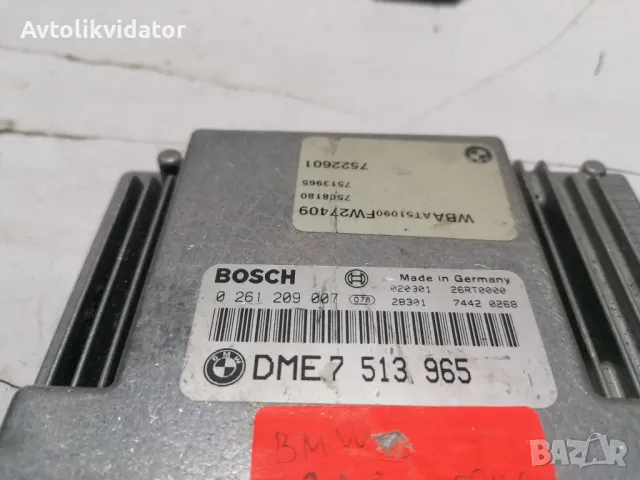 ECU ENGINE CONTROLLER BMW E46 BOSCH 0 261 209 007, 0261209007, DME 7 513 965, DME7513965, 7513965, снимка 3 - Части - 48931124