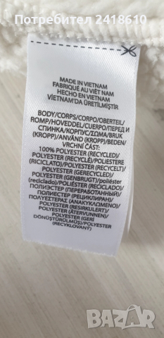 POLO Ralph Lauren Pile Fleece Jumper Hoodie Mens Size S / M  ОРИГИНАЛ! Мъжко Горнище!, снимка 8 - Спортни дрехи, екипи - 52881468