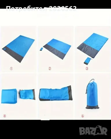 постелка за плаж и къмпинг, снимка 1