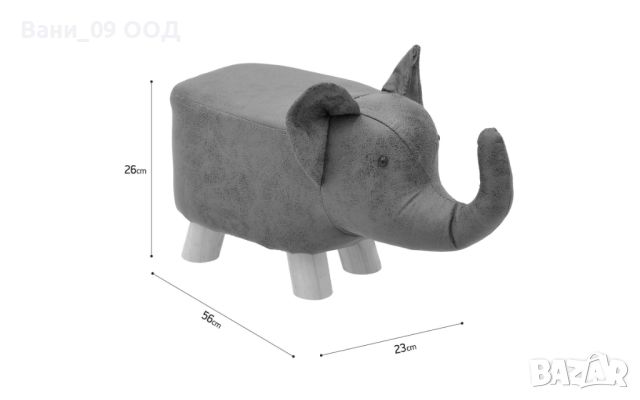 Детска табуретка "Слонче", снимка 5 - Дивани и мека мебел - 45253430