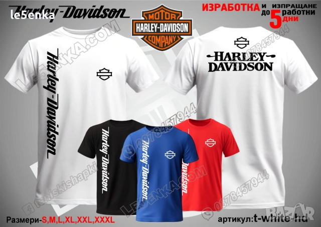 HARLEY DAVIDSON тениска и шапка, снимка 12 - Тениски - 39898090