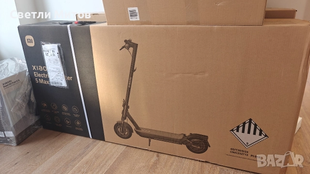 Xiaomi Electric scooter 5 MAX 