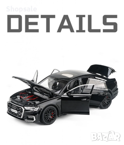 Луксозна метална кола - Модел с реалистични функции, снимка 6 - Коли, камиони, мотори, писти - 51863692