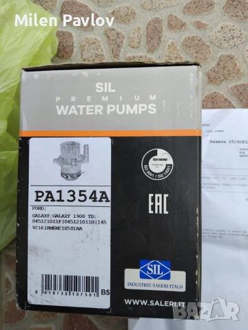 Ангренажен ремък к-т за VW Touran 1.9 TDI, снимка 5 - Части - 53498942