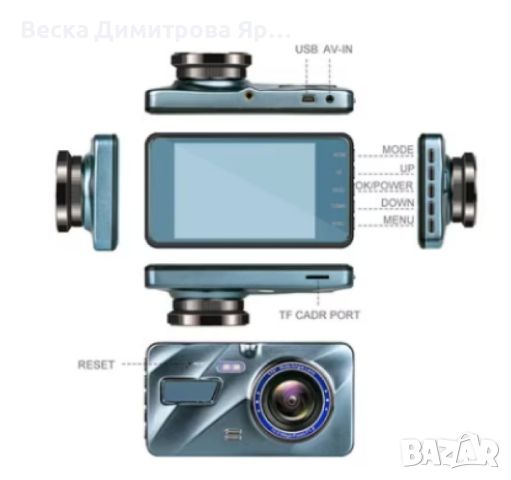 Видеорегистратор Cam Car DVR 1080P - Пълноценен асистент за вашето пътуване, снимка 4 - Части - 46639111