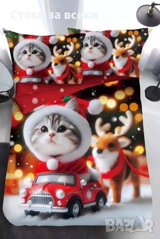 Коледни спални комплекти , снимка 13 - Спално бельо - 52541166