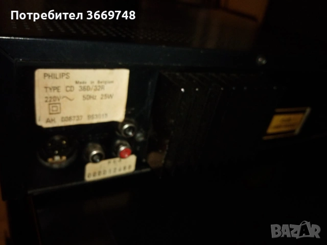 Продава се рядък плеър PHILIPS CD 360, снимка 4 - Други - 54004533