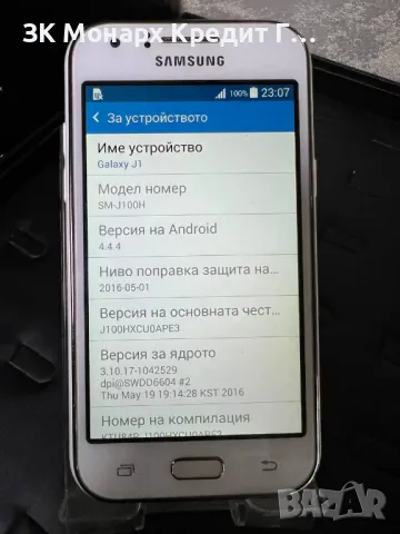 Teлефон Samsung J1, снимка 5 - Samsung - 47466923