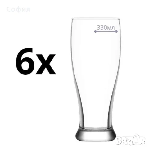 Чаша за бира 330ml, 6 броя, снимка 3 - Чаши - 46819656