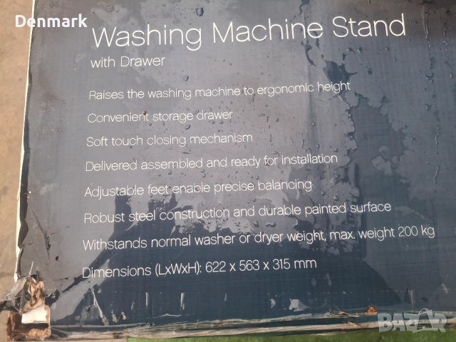 Метален шкаф за под пералня - НОВ, снимка 4 - Други - 53470468