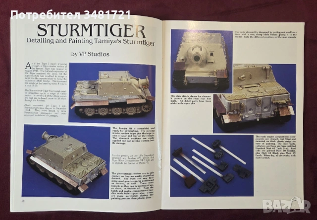 Building, Detailing, Painting and Weathering Military Vehicles, снимка 6 - Енциклопедии, справочници - 53749816