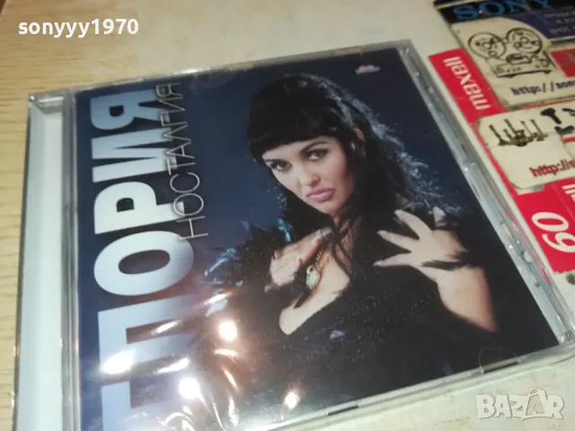 ГЛОРИЯ ЦД 1104250457, снимка 5 - CD дискове - 49853418