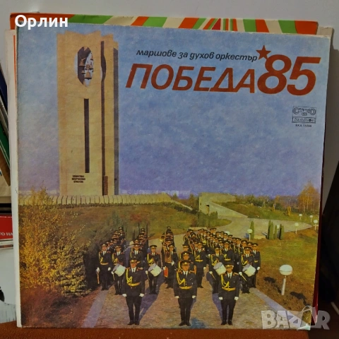 Нови, не просвирвани грамофонни плочи., снимка 3 - Грамофонни плочи - 54064962