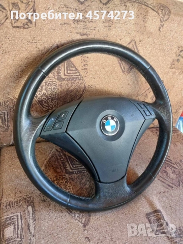 Волан за BMW, снимка 5 - Части - 51634915