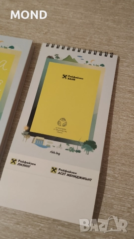 Райфайзенбанк - колекционерски комплект, снимка 10 - Колекции - 52867967