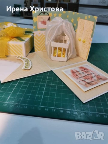 Кития изненада за бебе. По поръчка! 