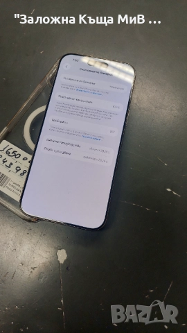 Iphone 16 Pro Max 100% BH, снимка 4 - Apple iPhone - 52446380