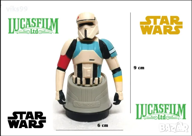 Star Wars Shore Trooper™ Lucasfilm Golden Link, снимка 1 - Колекции - 49377555